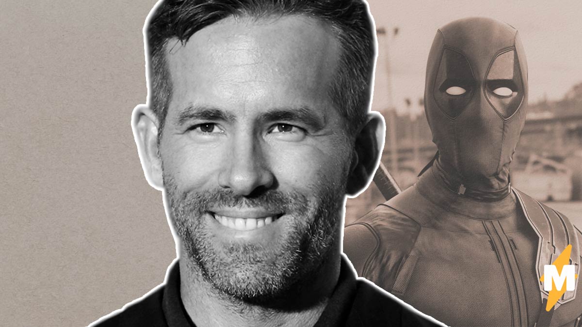 Ryan Reynolds Masked Singer