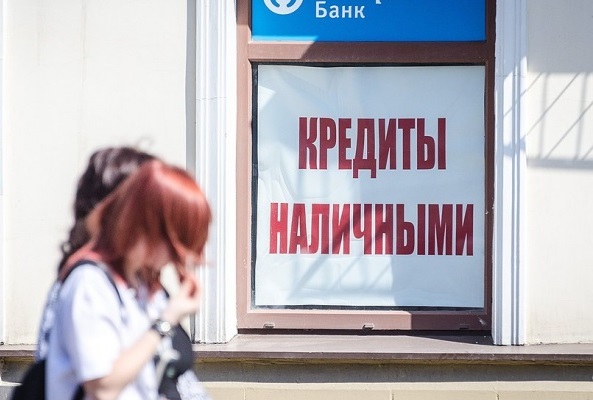 Россияне набрали кредитов на 10 трлн рублей