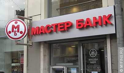 Брат Путина не помог Мастер-банку