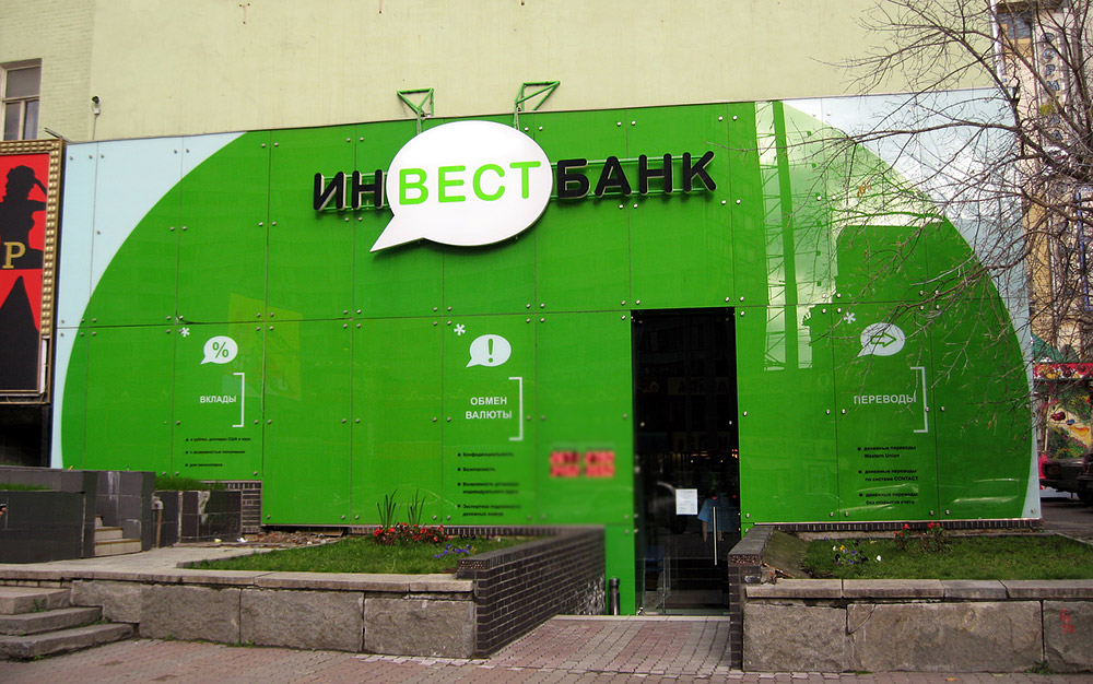 ЦБ отозвал лицензию у трех банков из ТОП-150
