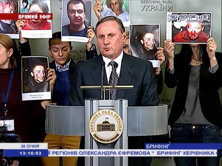 Журналисты устроили в Верховной Раде акцию протеста против избиений коллег
