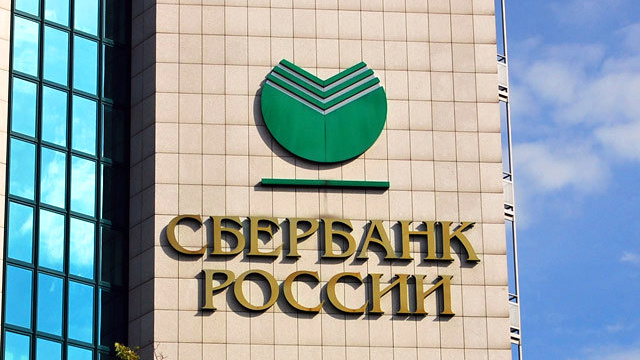 СМИ: бумаги Сбербанка с личными данными выброшены на улицу в Ижевске