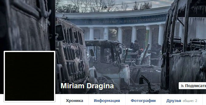 Украинцы в соцсетях в знак траура меняют аватарки на черные квадраты