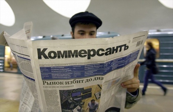 «Коммерсант» ищет покупателя для газеты в Украине