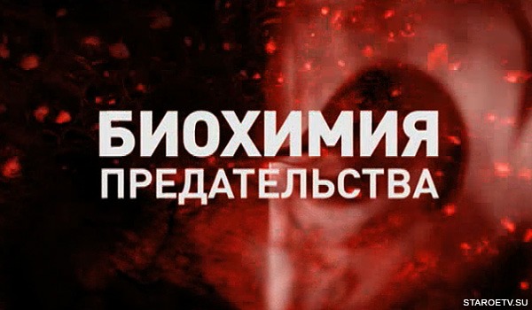 Телеканал «Россия» показывает фильм о «креативном классе»: пятая колонна предателей