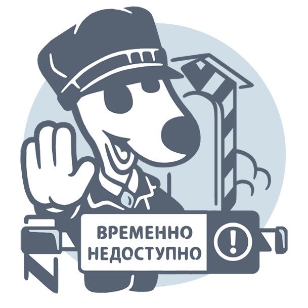 Мобильное приложение «Вконтакте» пропало из App store