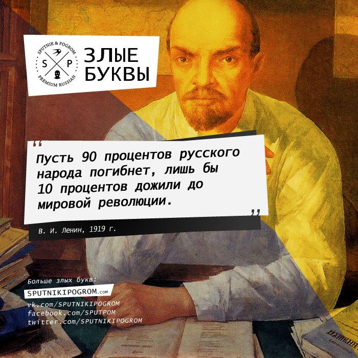 Зейналова: «Первый» действительно использовал риторику «Спутника и погрома»