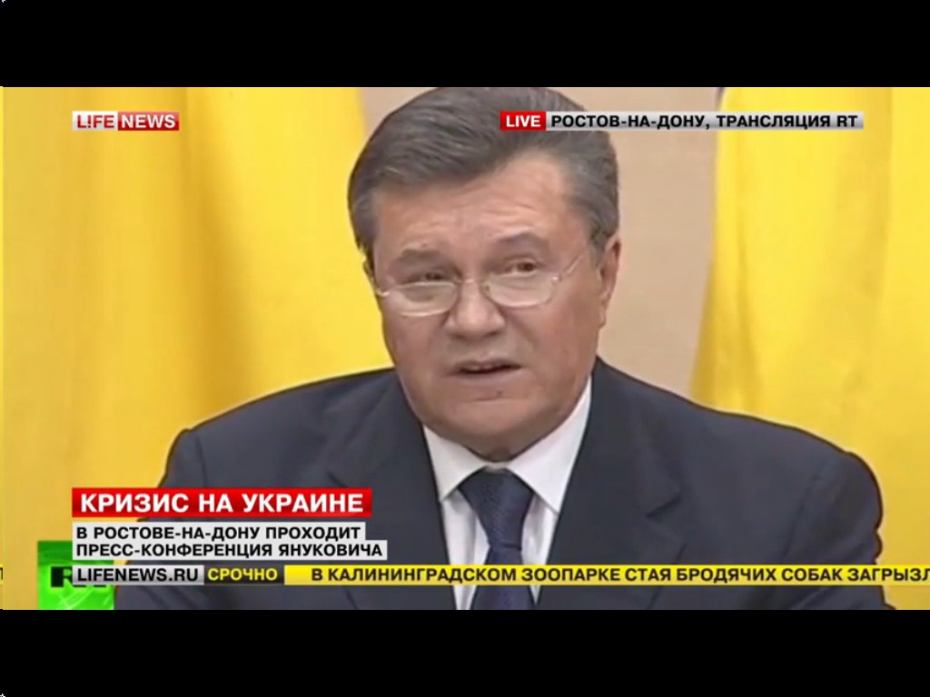 Янукович о бегстве из Украины: страха не было никакого