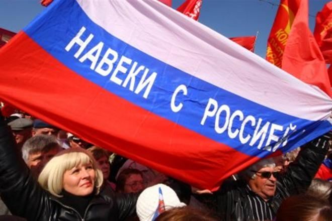 Решение Рады Крыма о вхождении в состав России