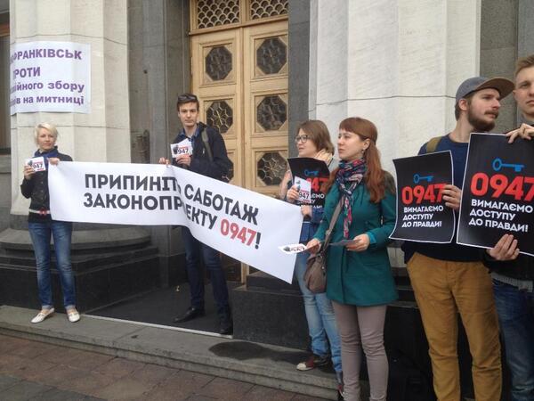 У Рады митингуют против новой власти: за отставку Авакова и доступное жилье