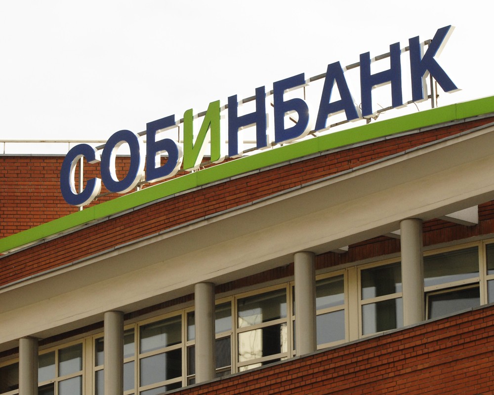 Собинбанк прекратил расчеты в иностранной валюте, только рубли и тенге