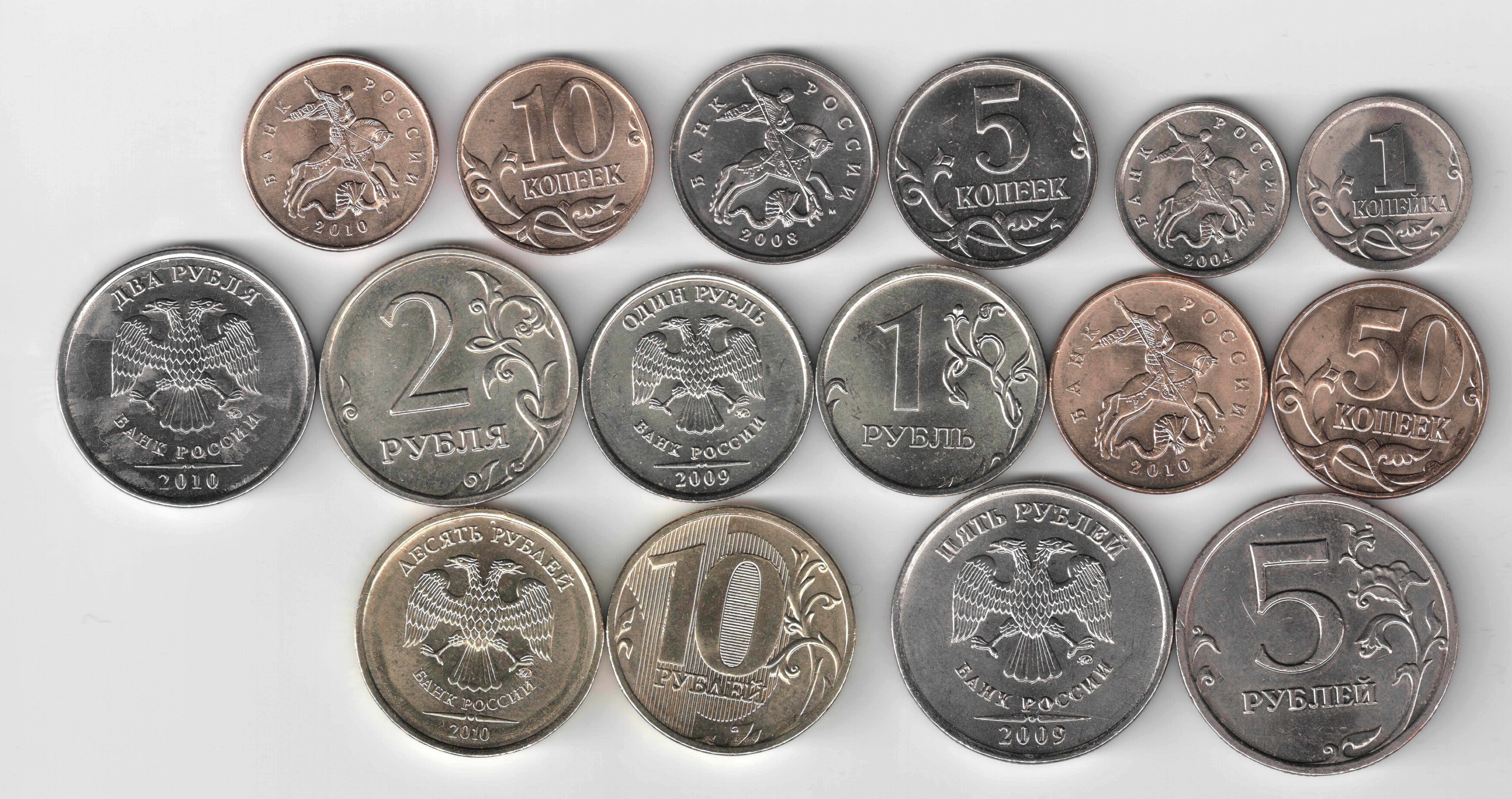 ЦБ РФ выпустил в обращение новые монеты с графическим знаком рубля
