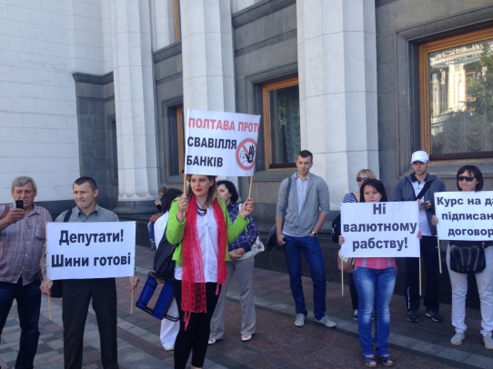 В Киеве 100 человек подрались у дверей Верховной Рады