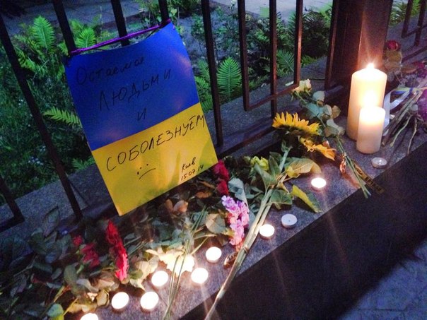 Киевляне принесли цветы к посольству России в память о погибших в московском метро
