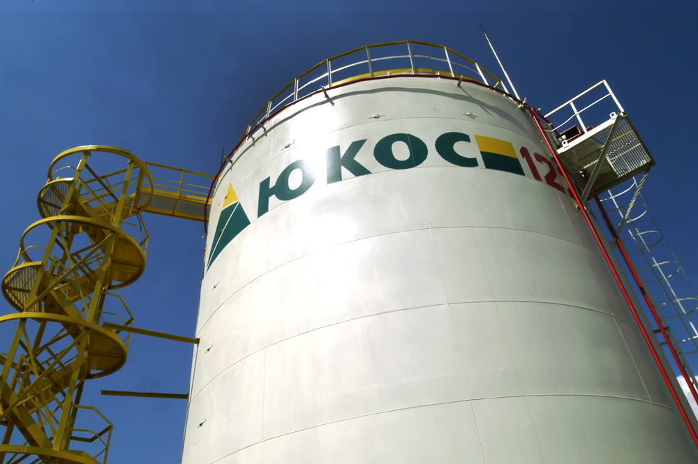 Бывшие акционеры ЮКОСа отсудили у России $50 млрд в Гааге