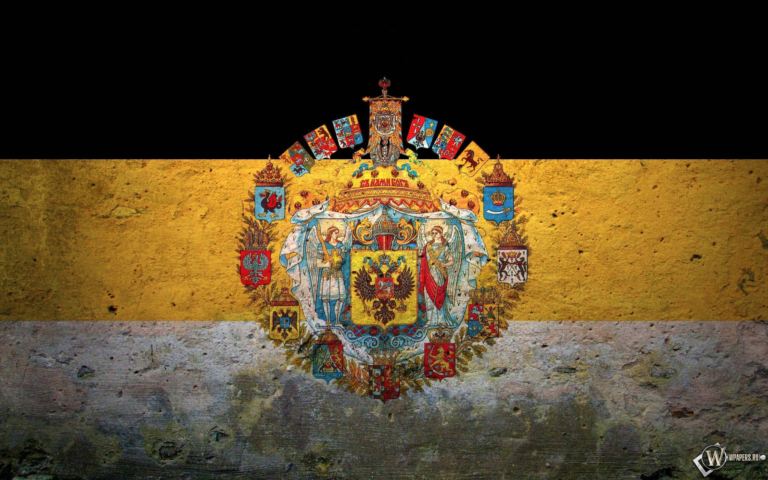 Империя мечты. Россия, присоединив Крым, обсуждает возврат флага империи Романовых