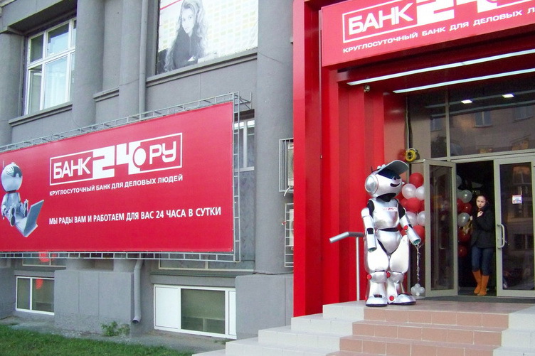 ЦБ отнял лицензию у «Банка24.ру» за участие в «сомнительных операциях»