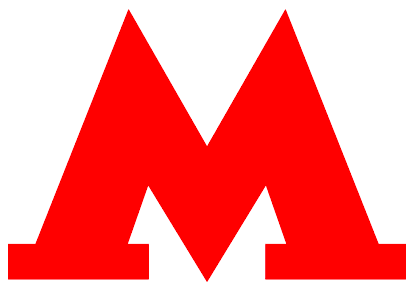 Новое — это хорошо забытое старое: логотип метро от студии Артемия Лебедева