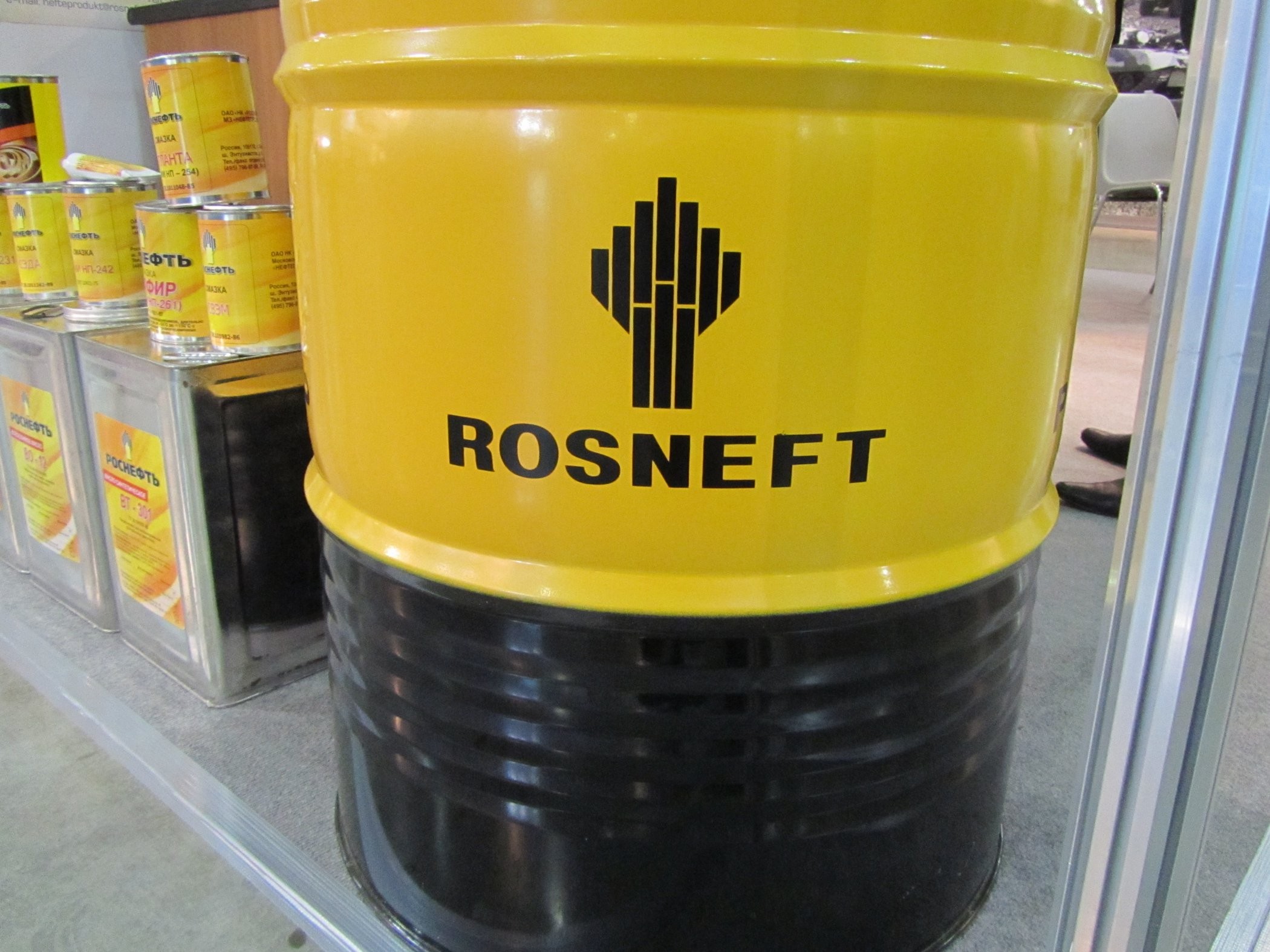 Правительство утаило сумму госпомощи «Роснефти» из ФНБ