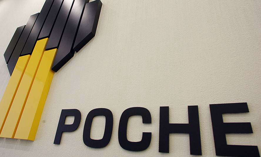 «Роснефть» получит меньше запрошенных 2 трлн рублей