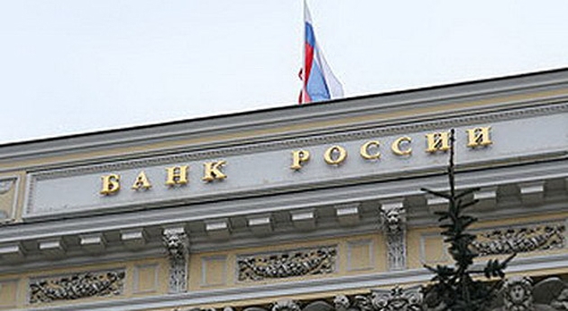 Заявление ЦБ: ослаблять рубль не требуется, будет стабилизация