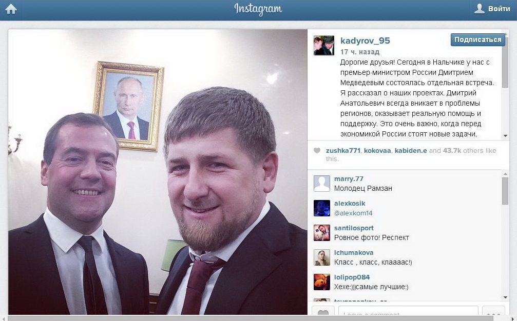 Кадыров сделал селфи с Медведевым на фоне портрета Путина