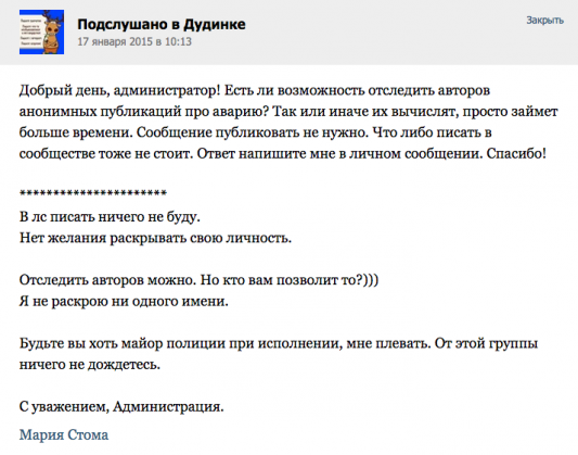 С уважением отдел продаж. С уважением администрация. С уважением администрация группы. С уважением администрация отеля. С уважением ваша администрация.