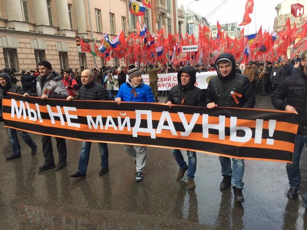 Антимайдан не простит Майдана: хроники шествия в Москве и регионах