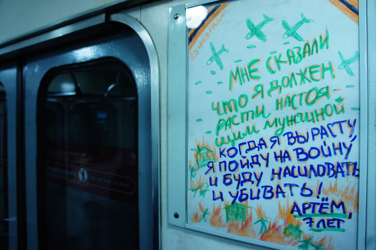 Фото: в петербургском метро появились антивоенные плакаты