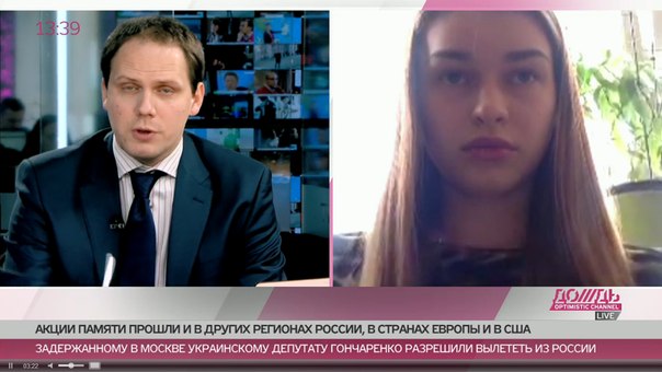 Спутница Немцова Дурицкая рассказала о ночи убийства в эфире «Дождя»