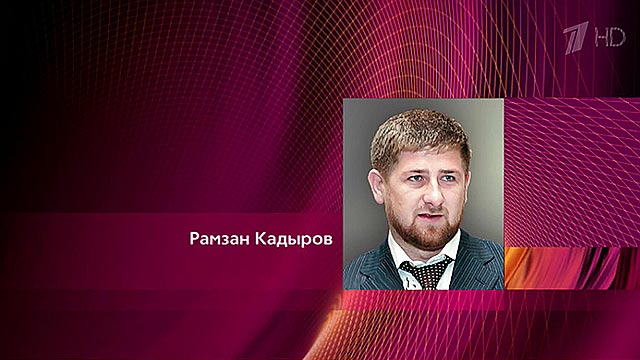 «Первый канал» раскритиковал Кадырова. Видео