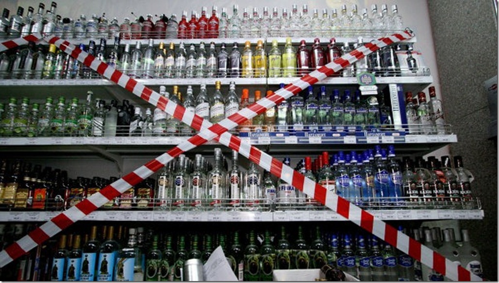Депутат «Справедливой России» предложил запретить продажу алкоголя в регионах с угрозой ЧС