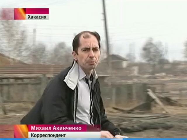 Журналист «Первого» поджег траву в Хакасии для сюжета о пожарах