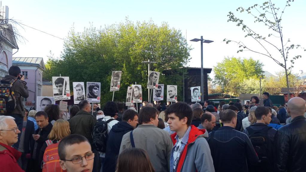 В Москве задержали около 50 участников акции на Болотной