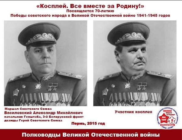 Два предъюбилейных скандала в Перми: открытки с нацистами для ветеранов и чиновники-полководцы