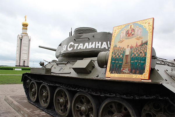Под Белгородом прошло богослужение с иконой Сталина