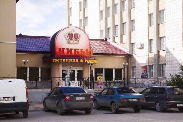 Главным спонсором «Единой России» в 2014 году стала гостиница из Ухты