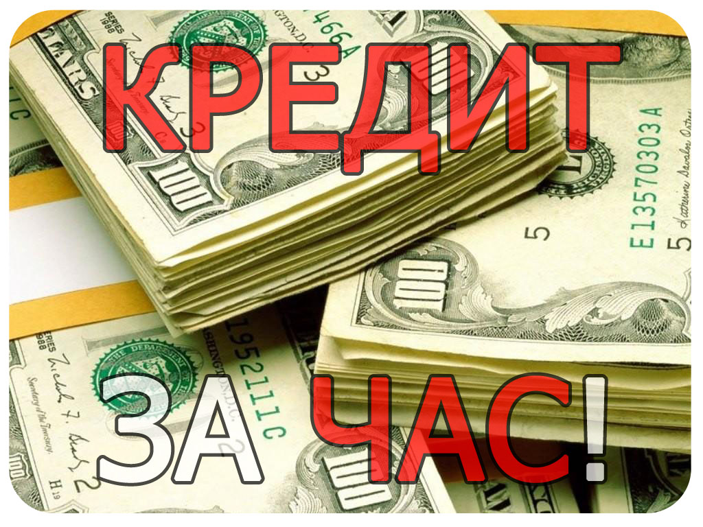 Объем просроченных кредитов россиян превысил триллион рублей