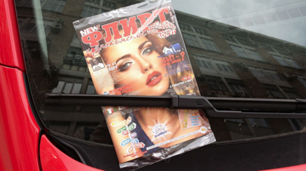 Руководство журнала «Флирт» задержали за «организацию проституции»
