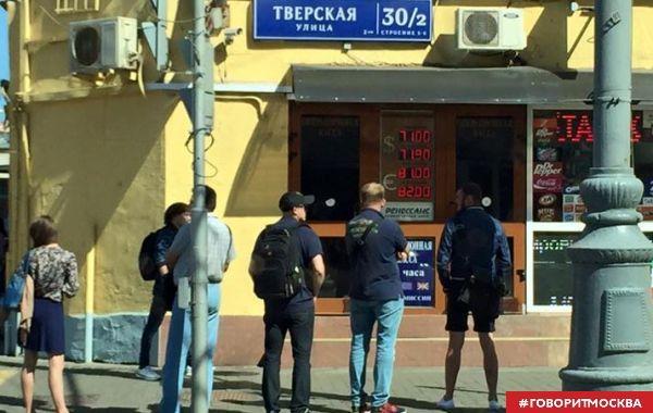 СМИ сообщают о появлении очередей в обменники в Москве