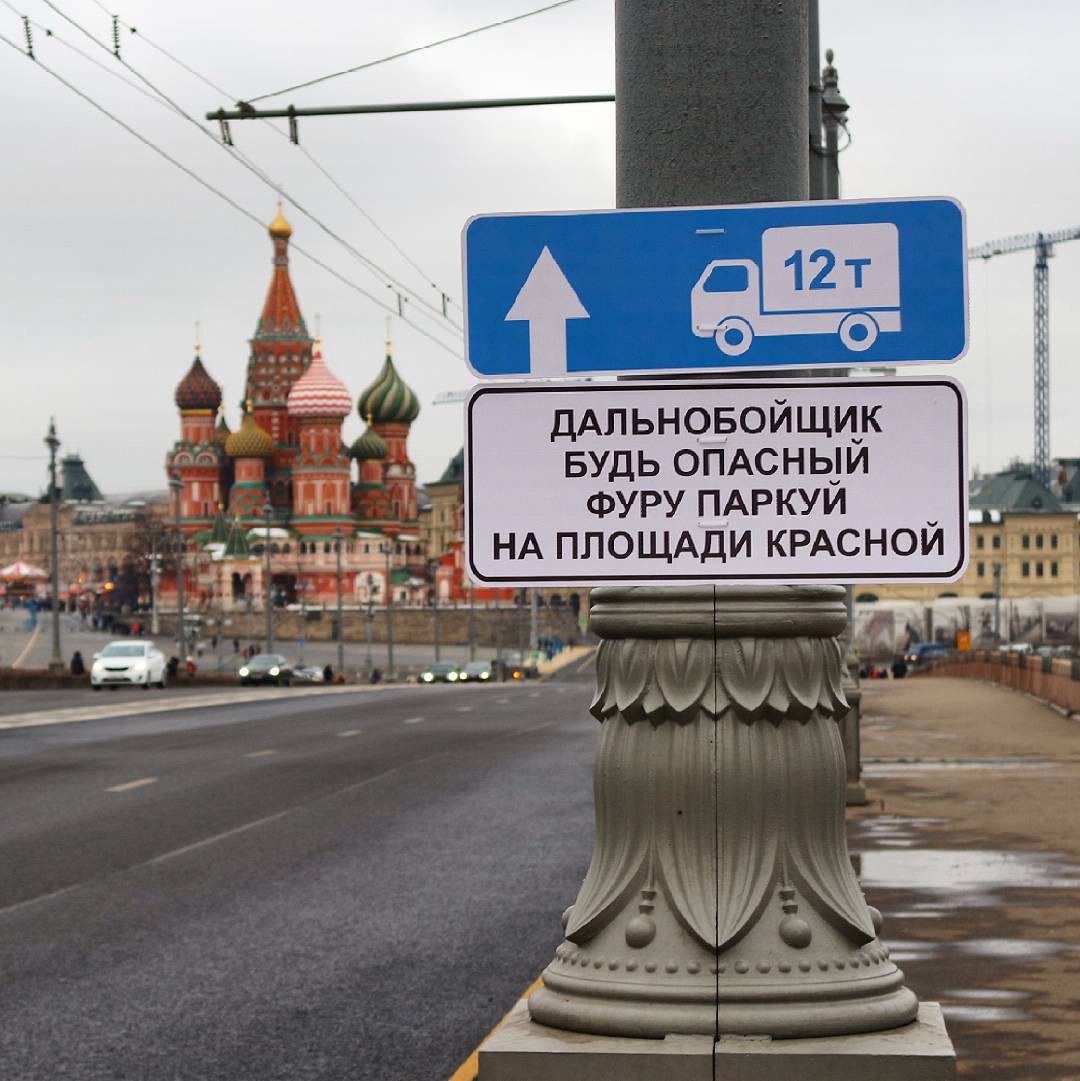 «Выгоню фуру на Красную площадь». Дальнобойщики подступают к Москве