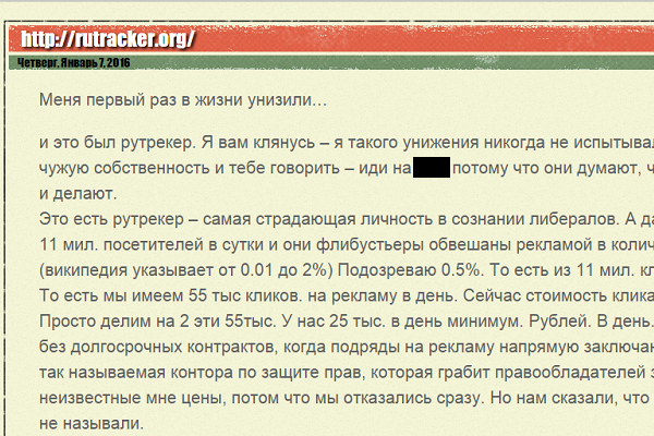 «Меня первый раз в жизни унизили». Режиссер «Страны Оз» против пиратов