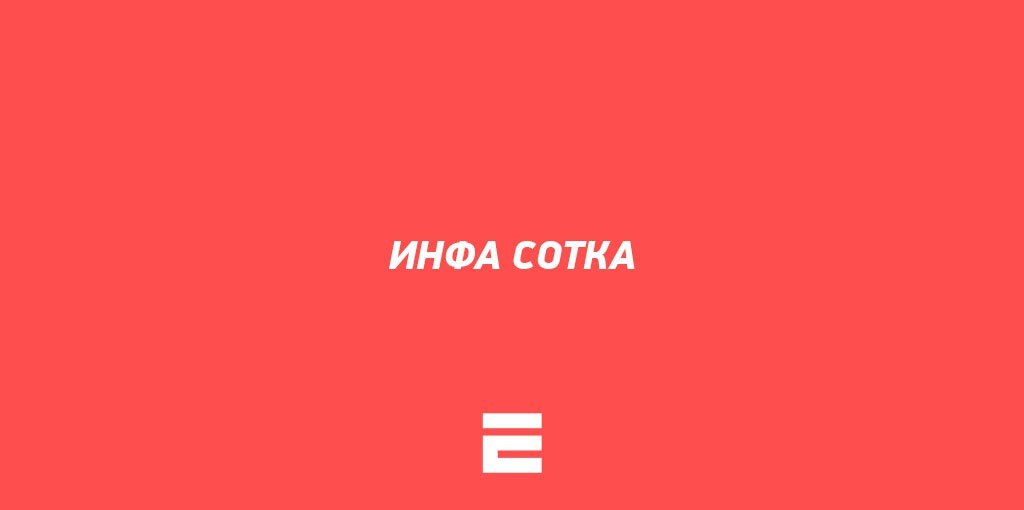 Администраторы паблика E:\music\ обманули СМИ, сообщив о задержании