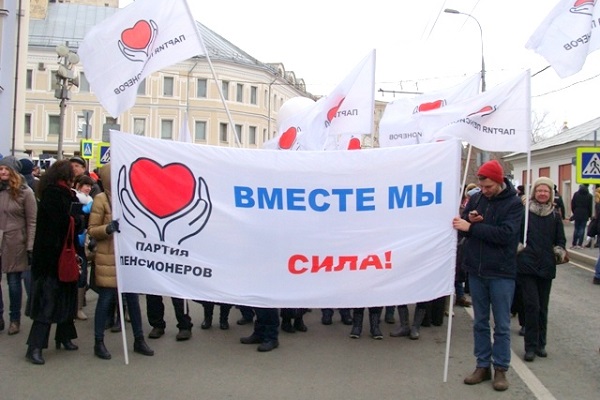 Журналист разыграл «Партию пенсионеров» и побыл платной массовкой на митинге