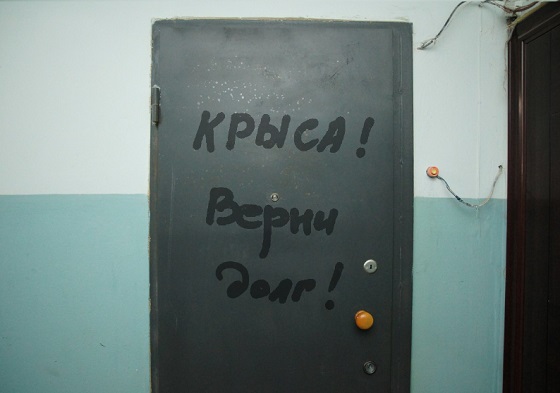 «Сработал перцовый баллон». Мужчина ждал коллекторов с растяжками и арсеналом оружия