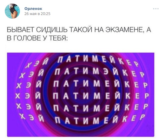 когда вышла песня патимейкер в каком году. картинка когда вышла песня патимейкер в каком году. когда вышла песня патимейкер в каком году фото. когда вышла песня патимейкер в каком году видео. когда вышла песня патимейкер в каком году смотреть картинку онлайн. смотреть картинку когда вышла песня патимейкер в каком году.