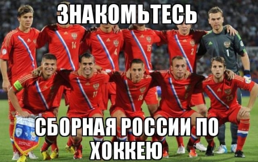 Тест: сколько в тебе от российского футболиста?
