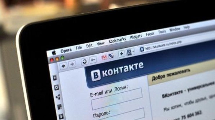 Пользователи «ВКонтакте» перешли в твиттер, чтобы пошутить над сбоем сети