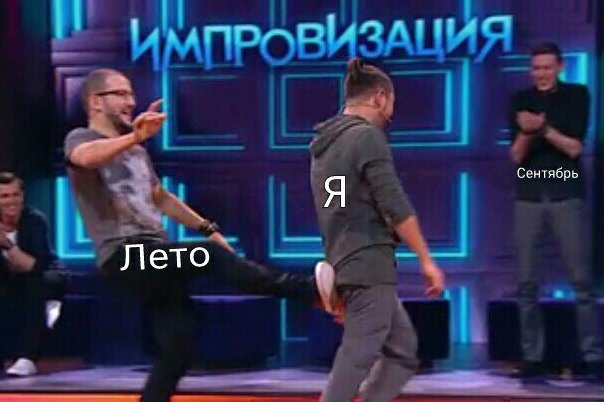 «Моё лето одним словом». Блогеры недовольны летом и шутят об этом в твиттере