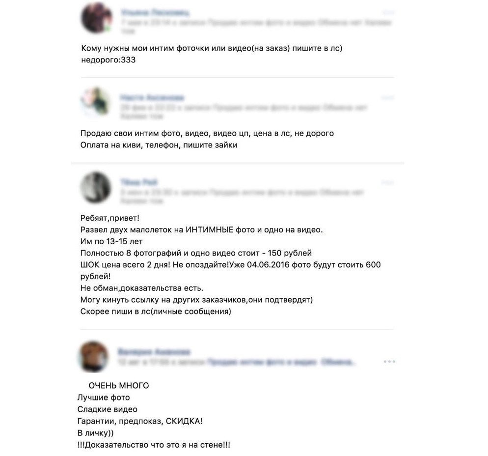 Лучшие Порно Группы Вконтакте
